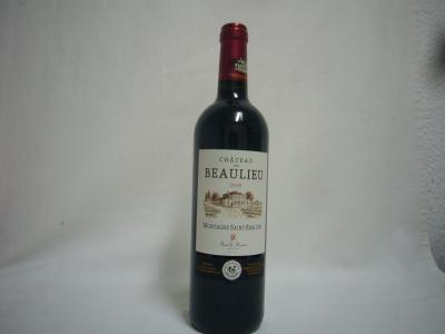 Château De Beaulieu, Montage St. Emilion