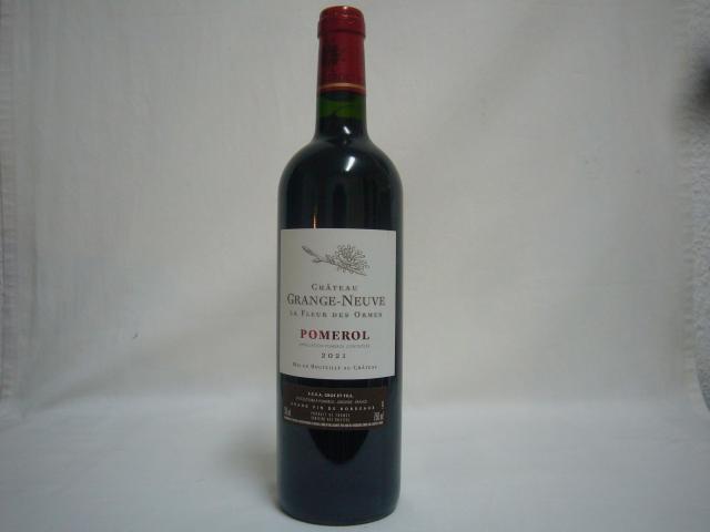 Château Grange Neuve La Fleur Les Ormes
