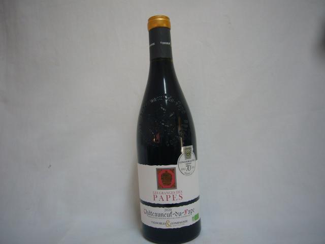 Châteauneuf-du-Pape "Les Granges des Papes"